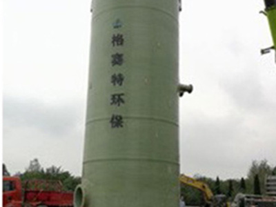 一体化预制泵站